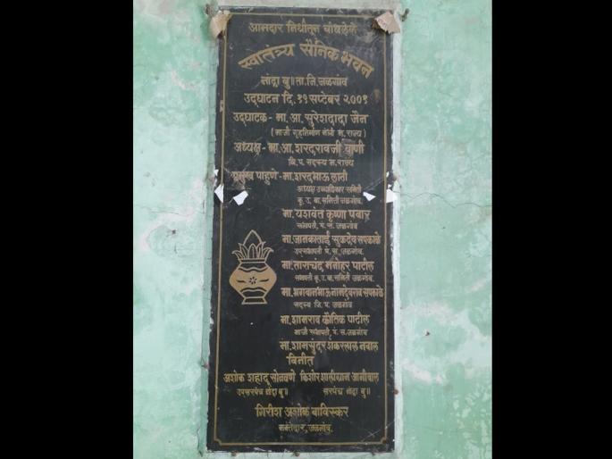 Even the British used to fear this village in Maharashtra | महाराष्ट्रातील या गावाला ब्रिटिशही घाबरायचे, असं होतं कारण