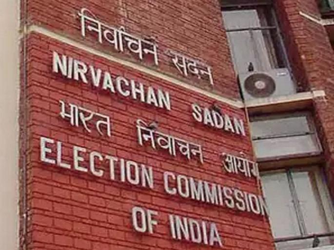 Allow parties to de-register, Central Election Commission's demand to the Center | पक्षांची नोंदणी रद्द करण्याचे अधिकार द्या, केंद्रीय निवडणूक आयोगाची केंद्राकडे मागणी Allow parties to de-register, Central Election Commission's demand to the Center | पक्षांची नोंदणी रद्द करण्याचे अधिकार द्या, केंद्रीय निवडणूक आयोगाची केंद्राकडे मागणी