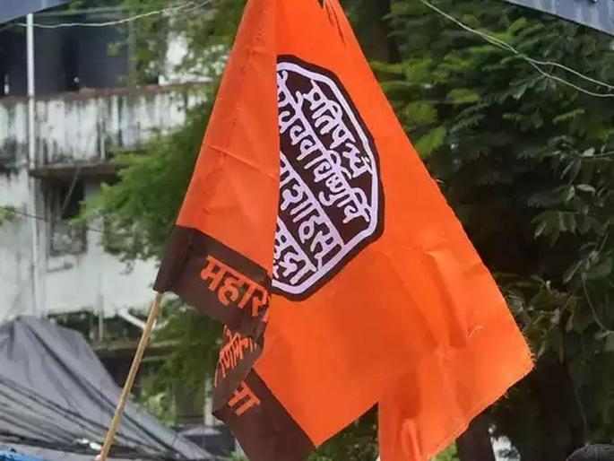 Put up boards in Marathi MNS gives ultimatum to shopkeeper in dombivli | मराठीत पाट्या लावा अन्यथा...; मनसेनं दिला 'असा' अल्टीमेटम! Put up boards in Marathi MNS gives ultimatum to shopkeeper in dombivli | मराठीत पाट्या लावा अन्यथा...; मनसेनं दिला 'असा' अल्टीमेटम!