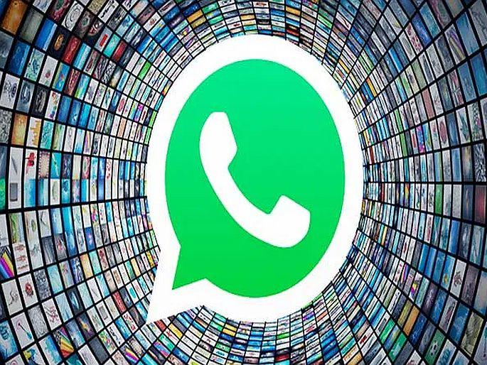 WhatsApp hijacking on the rise Conmen blackmailing citizens with their intimate pics | सावधान! व्हॉट्सअॅप हॅकिंगद्वारे ब्लॅकमेलिंगचं प्रमाण वाढलं; सायबर पोलिसांचा सावधगिरीचा इशारा WhatsApp hijacking on the rise Conmen blackmailing citizens with their intimate pics | सावधान! व्हॉट्सअॅप हॅकिंगद्वारे ब्लॅकमेलिंगचं प्रमाण वाढलं; सायबर पोलिसांचा सावधगिरीचा इशारा