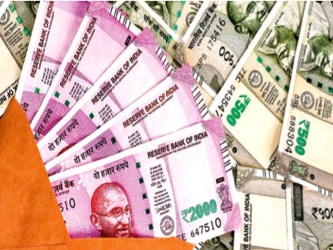 Forget at least 20% of income! | मिळकतीच्या किमान २०% रक्कम विसराच! Forget at least 20% of income! | मिळकतीच्या किमान २०% रक्कम विसराच!