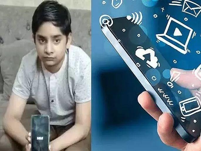 Data finish as soon as the mobile is handed to astitva; Crowds at home to see the miracle | अस्तित्वच्या हाती मोबाईल देताच डेटा होतोय गायब; चमत्कार बघायला घरी होतेय गर्दी Data finish as soon as the mobile is handed to astitva; Crowds at home to see the miracle | अस्तित्वच्या हाती मोबाईल देताच डेटा होतोय गायब; चमत्कार बघायला घरी होतेय गर्दी