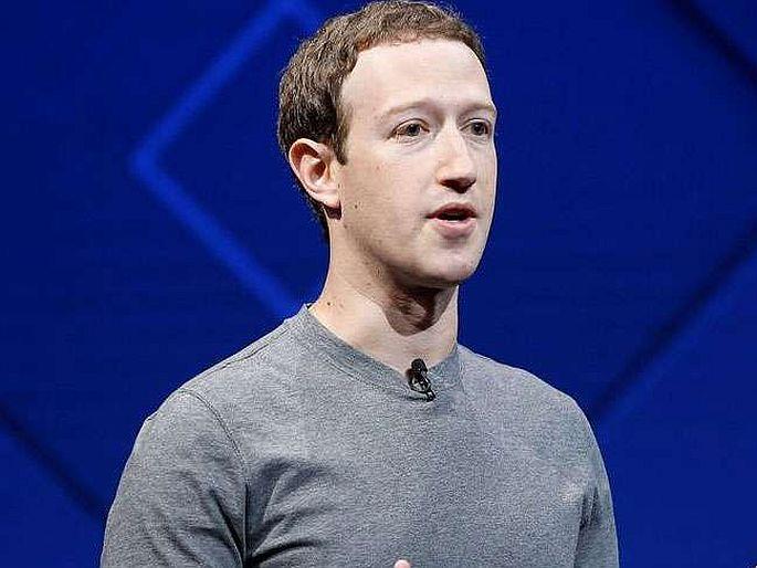 Facebook workers abusing pm Narendra modi Ravi Shankar Prasad writes letter to mark zuckerbeg | "फेसबुकचे कर्मचारी पंतप्रधान मोदींबद्दल अपशब्द वापरतात"; भाजपाच्या बड्या मंत्र्याचं झुकरबर्ग यांना पत्र Facebook workers abusing pm Narendra modi Ravi Shankar Prasad writes letter to mark zuckerbeg | "फेसबुकचे कर्मचारी पंतप्रधान मोदींबद्दल अपशब्द वापरतात"; भाजपाच्या बड्या मंत्र्याचं झुकरबर्ग यांना पत्र