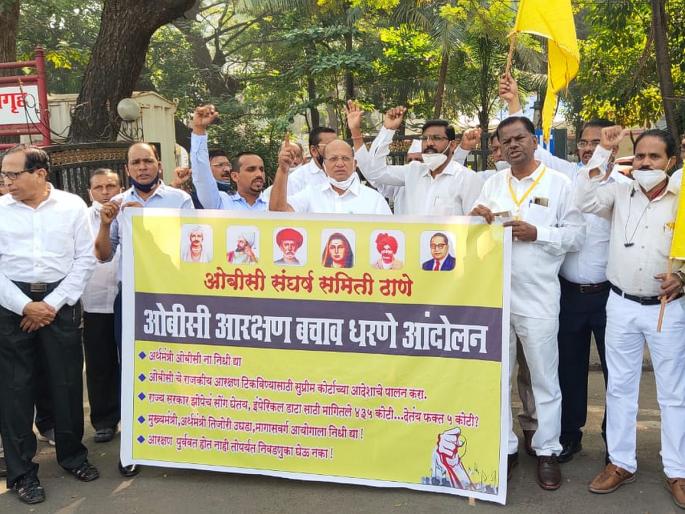 Now March will be held in every district of the state for the OBC reservation says Dashrathdada Patil | ओबीसी आरक्षणासाठी आता राज्यातील प्रत्येक जिल्ह्यात मोर्चा निघणार, दशरथदादा पाटील यांचा इशारा Now March will be held in every district of the state for the OBC reservation says Dashrathdada Patil | ओबीसी आरक्षणासाठी आता राज्यातील प्रत्येक जिल्ह्यात मोर्चा निघणार, दशरथदादा पाटील यांचा इशारा