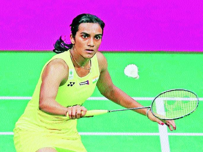 Indus, p. Kashyap's winning salute, H. S. Pranayee's challenge is over | सिंधू, पी. कश्यपची विजयी सलामी, एच. एस. प्रणॉयचे आव्हान मात्र संपुष्टात  Indus, p. Kashyap's winning salute, H. S. Pranayee's challenge is over | सिंधू, पी. कश्यपची विजयी सलामी, एच. एस. प्रणॉयचे आव्हान मात्र संपुष्टात