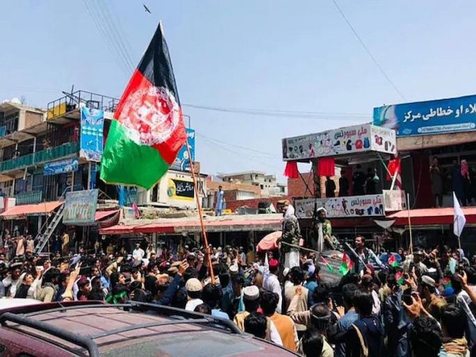 Protest against taliban rule in Afghanistan's kabul and asadabad | तालिबानचा विरोध वाढला; लोक रस्त्यावर, काबुलसह अनेक शहरांत निदर्शने Protest against taliban rule in Afghanistan's kabul and asadabad | तालिबानचा विरोध वाढला; लोक रस्त्यावर, काबुलसह अनेक शहरांत निदर्शने