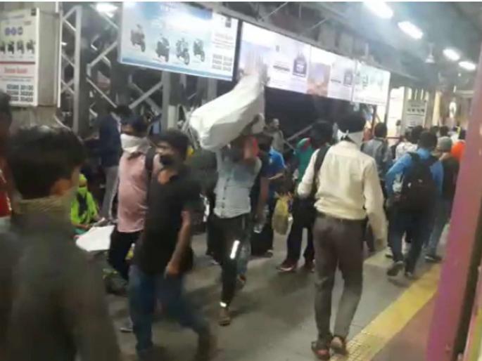 Coronavirus: immigrants invites from villages, trains house full | Coronavirus : कोरोनामुळे परप्रांतीयांना गावाकडून आले बोलावणे, गाड्या हाउसफुल्ल Coronavirus: immigrants invites from villages, trains house full | Coronavirus : कोरोनामुळे परप्रांतीयांना गावाकडून आले बोलावणे, गाड्या हाउसफुल्ल