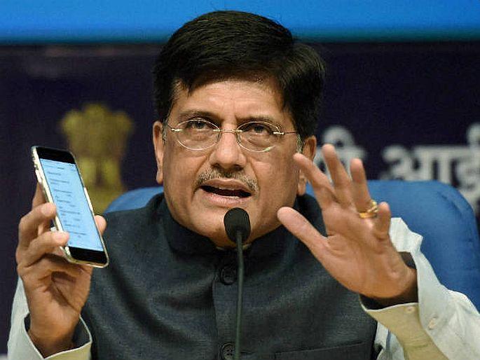 Narendra modi government launches gis enabled national land bank portal for details on industrial belts | मोदी सरकारनं लॉन्च केली 'भूमी बँक', आता गुंतवणूकदारांना घरबसल्या मिळणार 'हे' मोठे फायदे