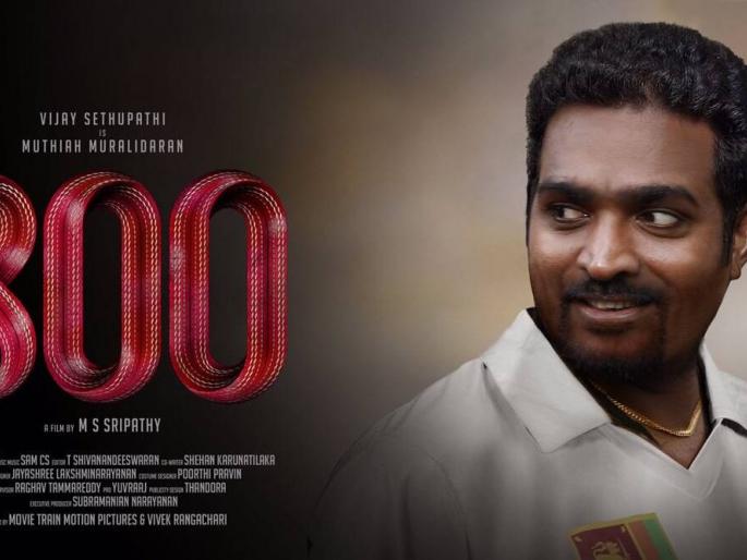 Muralitharan asks Is it my fault that I was born as a Sri Lankan Tamil? | मी श्रीलंकन तमिळ म्हणून जन्मलो हा माझा दोष आहे का? - मुरलीधरनचा संताप Muralitharan asks Is it my fault that I was born as a Sri Lankan Tamil? | मी श्रीलंकन तमिळ म्हणून जन्मलो हा माझा दोष आहे का? - मुरलीधरनचा संताप