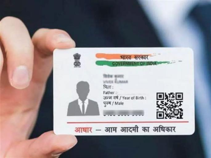 Aadhaar card cannot be proof of age; Information of Unique ID Authority to High Court | आधार कार्ड वयाचा पुरावा ठरू शकत नाही; युनिक आयडी अथॉरिटीची उच्च न्यायालयाला माहिती Aadhaar card cannot be proof of age; Information of Unique ID Authority to High Court | आधार कार्ड वयाचा पुरावा ठरू शकत नाही; युनिक आयडी अथॉरिटीची उच्च न्यायालयाला माहिती