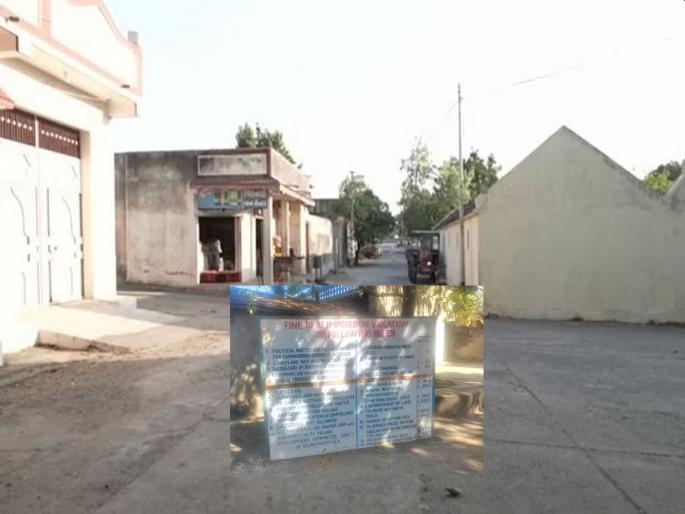 No entry for campaigning in village, fine if not voted, 20 years arrangement in Rajsamdiyala village of Rajkot | गावात प्रचारासाठी नो एन्ट्री, मतदान न केल्यास मात्र दंड; राजकोटच्या राजसमदियाला गावात २० वर्षांची व्यवस्था No entry for campaigning in village, fine if not voted, 20 years arrangement in Rajsamdiyala village of Rajkot | गावात प्रचारासाठी नो एन्ट्री, मतदान न केल्यास मात्र दंड; राजकोटच्या राजसमदियाला गावात २० वर्षांची व्यवस्था