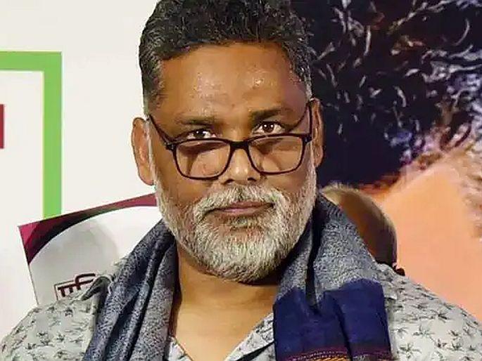 CoronaVirus: Politics over ambulance, Pappu Yadav's attack | CoronaVirus : ॲम्ब्युलन्सवरून राजकारण, पप्पू यादव यांचा हल्लाबोल  CoronaVirus: Politics over ambulance, Pappu Yadav's attack | CoronaVirus : ॲम्ब्युलन्सवरून राजकारण, पप्पू यादव यांचा हल्लाबोल