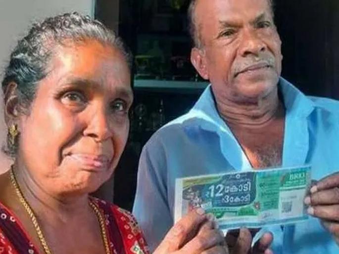 Kottayam Man buys lottery in the morning and after the 5 hours becomes winner of RS 12 crore | 500 रुपयांचे सुट्टे करण्यासाठी खरेदी केलं लॉटरीचं तिकीट, 5 तासांनंतर बनले 'करोडपती'! Kottayam Man buys lottery in the morning and after the 5 hours becomes winner of RS 12 crore | 500 रुपयांचे सुट्टे करण्यासाठी खरेदी केलं लॉटरीचं तिकीट, 5 तासांनंतर बनले 'करोडपती'!