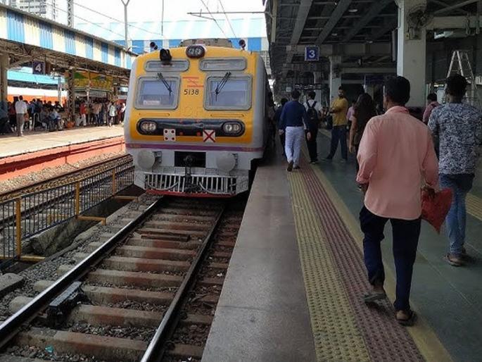 A Titwala slow-speed local scraped onto the platform at Mumbra station; Half an hour local delay | टिटवाळा धीम्या गतीची लोकल मुंब्रा स्थानकात फलाटात घासली; अर्धा तास लोकलचा खोळंबा A Titwala slow-speed local scraped onto the platform at Mumbra station; Half an hour local delay | टिटवाळा धीम्या गतीची लोकल मुंब्रा स्थानकात फलाटात घासली; अर्धा तास लोकलचा खोळंबा