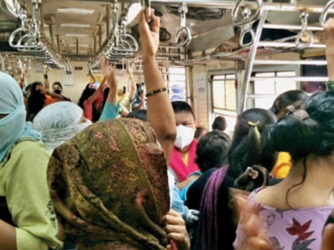 Due to the locals women's industries are booming, the fuss of social distance in travel | लोकलमुळे महिला उद्योगांना भरारी, प्रवासात सोशल डिस्टन्सिंगचा फज्जा Due to the locals women's industries are booming, the fuss of social distance in travel | लोकलमुळे महिला उद्योगांना भरारी, प्रवासात सोशल डिस्टन्सिंगचा फज्जा