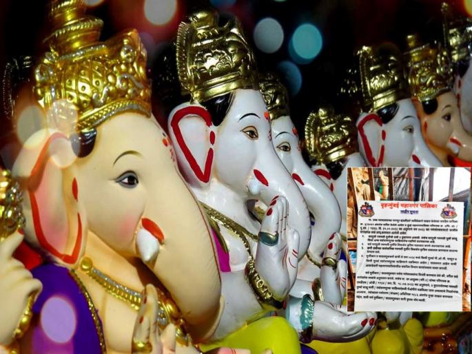 Announce the statistics of idols of POP! Municipal corporation's appeal to sculptors | पीओपीच्या मूर्तींची आकडेवारी जाहीर करा! महापालिकेचे मूर्तिकारांना आवाहन Announce the statistics of idols of POP! Municipal corporation's appeal to sculptors | पीओपीच्या मूर्तींची आकडेवारी जाहीर करा! महापालिकेचे मूर्तिकारांना आवाहन