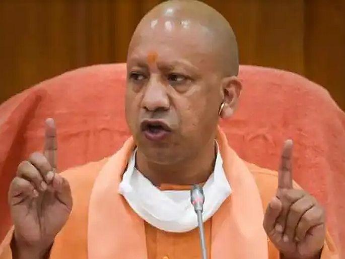 CoronaVirus Parents of children under 12 years of age will be vaccinated before the third wave said Yogi Adityanath | तिसऱ्या लाटेपूर्वीच 12 वर्षांपेक्षा कमी वय असलेल्या मुलांच्या पालकांना टोचली जाणार लस; असा आहे योगींचा प्लॅन CoronaVirus Parents of children under 12 years of age will be vaccinated before the third wave said Yogi Adityanath | तिसऱ्या लाटेपूर्वीच 12 वर्षांपेक्षा कमी वय असलेल्या मुलांच्या पालकांना टोचली जाणार लस; असा आहे योगींचा प्लॅन