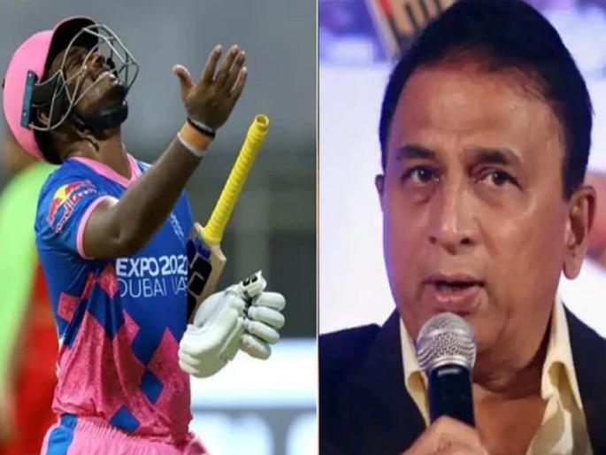 IPL 2021: Gavaskar advises Sanju Samson not to waste divine quality | ‘दैवी गुणवत्ता वाया घालवू नकोस’ गावसकर यांचा सॅमसनला सल्ला