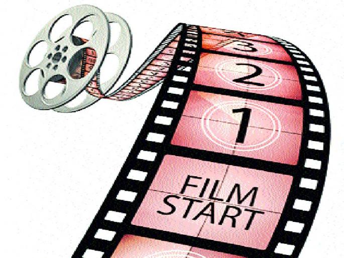 Complete the chemical check of RIL, the promotion of the short film, the disposal of the Bad Rai government after the approval of the National Film Museum | रिळांची रासायनिक तपासणी पूर्ण, लघुपटांचेही संवर्धन, राष्ट्रीय चित्रपट संग्रहालयात खराब रिळांची शासन मान्यतेनंतर विल्हेवाट Complete the chemical check of RIL, the promotion of the short film, the disposal of the Bad Rai government after the approval of the National Film Museum | रिळांची रासायनिक तपासणी पूर्ण, लघुपटांचेही संवर्धन, राष्ट्रीय चित्रपट संग्रहालयात खराब रिळांची शासन मान्यतेनंतर विल्हेवाट