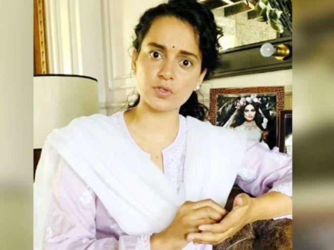 there should be strict laws against making fun national heroes says kangana ranaut | छत्रपती शिवरायांचा अपमान करणाऱ्यांवर कंगना भडकली; म्हणाली… there should be strict laws against making fun national heroes says kangana ranaut | छत्रपती शिवरायांचा अपमान करणाऱ्यांवर कंगना भडकली; म्हणाली…