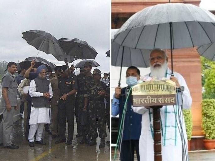 PM Modi's appreciation for holding his own umbrella and Old PHOTO of Manmohan Singh and Rahul Gandhi goes viral | स्वतःची छत्री स्वतःच पकडल्यानं मोदींचं कौतुक...! मनमोहन सिंग, राहुल गांधींचे जुने PHOTO व्हायरल PM Modi's appreciation for holding his own umbrella and Old PHOTO of Manmohan Singh and Rahul Gandhi goes viral | स्वतःची छत्री स्वतःच पकडल्यानं मोदींचं कौतुक...! मनमोहन सिंग, राहुल गांधींचे जुने PHOTO व्हायरल