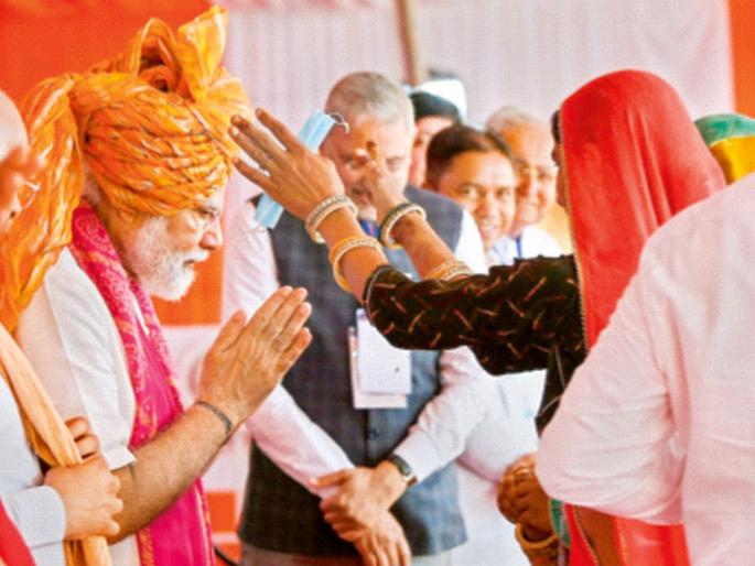 The beginning of the era of traditional medicine; PM inaugurates World Medical Center in Jamnagar | पारंपरिक चिकित्सा युगाची हाेणार सुरुवात; पंतप्रधानांच्या हस्ते जामनगरमध्ये जागतिक चिकित्सा केंद्राचे उद्घाटन The beginning of the era of traditional medicine; PM inaugurates World Medical Center in Jamnagar | पारंपरिक चिकित्सा युगाची हाेणार सुरुवात; पंतप्रधानांच्या हस्ते जामनगरमध्ये जागतिक चिकित्सा केंद्राचे उद्घाटन