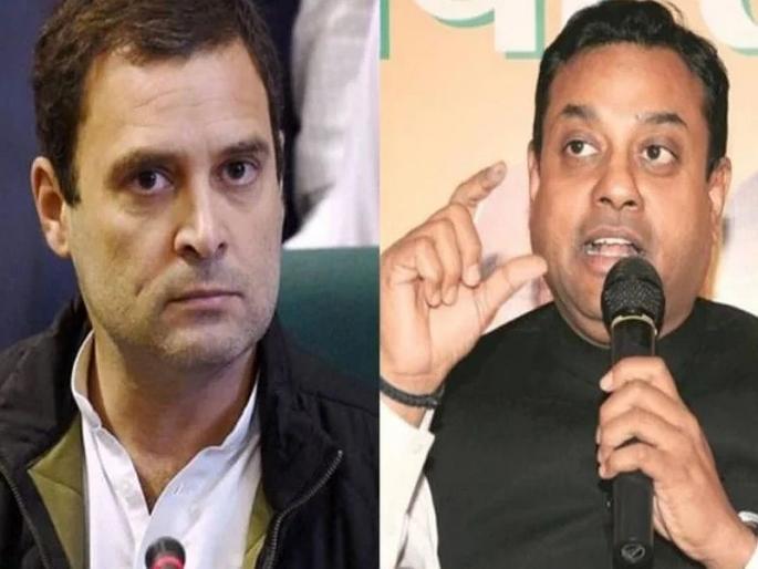 BJP leader sambit patra retaliated, CNP people can never understand the true meaning of GDP  | 'सीएनपी' वाल्यांना जीडीपीचा अर्थ कधीच समजणार नाही, राहुल गांधींना भाजपचा टोला BJP leader sambit patra retaliated, CNP people can never understand the true meaning of GDP  | 'सीएनपी' वाल्यांना जीडीपीचा अर्थ कधीच समजणार नाही, राहुल गांधींना भाजपचा टोला