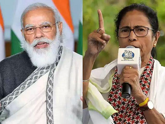 West Bengal CM Mamata attack on modi govt said unable to give vaccine to the states  | ममतांचा मोदी सरकारला टोला; म्हणाल्या- राज्यांना लशी देणं जमेना, डिसेंबरपर्यंत देश कसा करणार व्हॅक्सिनेट? West Bengal CM Mamata attack on modi govt said unable to give vaccine to the states  | ममतांचा मोदी सरकारला टोला; म्हणाल्या- राज्यांना लशी देणं जमेना, डिसेंबरपर्यंत देश कसा करणार व्हॅक्सिनेट?