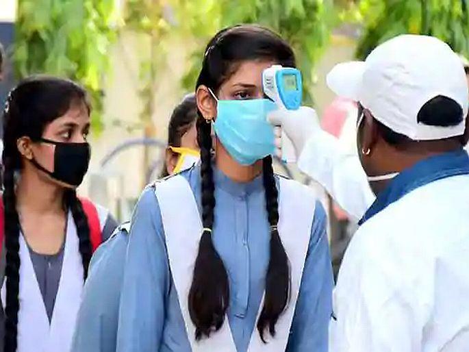 union health ministry issues sops for partial reopening of schools for classes 9th and 12th | 21 सप्टेंबरपासून 9वी ते 12वीच्या विद्यार्थ्यांसाठी अंशतः सुरू होणार शाळा, केंद्रानं जारी केली नियमावली union health ministry issues sops for partial reopening of schools for classes 9th and 12th | 21 सप्टेंबरपासून 9वी ते 12वीच्या विद्यार्थ्यांसाठी अंशतः सुरू होणार शाळा, केंद्रानं जारी केली नियमावली