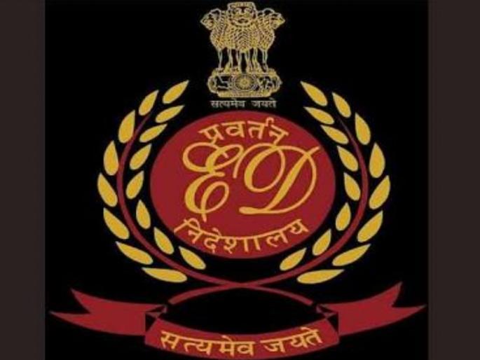 Red Cross director's assets worth three crore seized, money laundering case registered; Action by ED | रेड क्रॉस संचालकांची तीन कोटींची मालमत्ता जप्त, मनी लाँड्रिंगचा गुन्हा दाखल; ईडीची कारवाई Red Cross director's assets worth three crore seized, money laundering case registered; Action by ED | रेड क्रॉस संचालकांची तीन कोटींची मालमत्ता जप्त, मनी लाँड्रिंगचा गुन्हा दाखल; ईडीची कारवाई