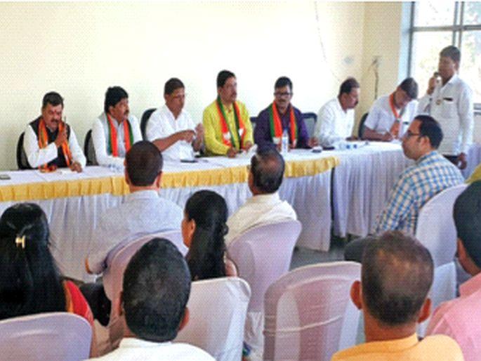 Upcoming Gram Panchayat Elections: BJP's strong front formation in Wadya | ग्रामपंचायतीच्या आगामी निवडणुका : वाड्यात भाजपची जोरदार मोर्चेबांधणी, विभागवार आढावा बैठका Upcoming Gram Panchayat Elections: BJP's strong front formation in Wadya | ग्रामपंचायतीच्या आगामी निवडणुका : वाड्यात भाजपची जोरदार मोर्चेबांधणी, विभागवार आढावा बैठका