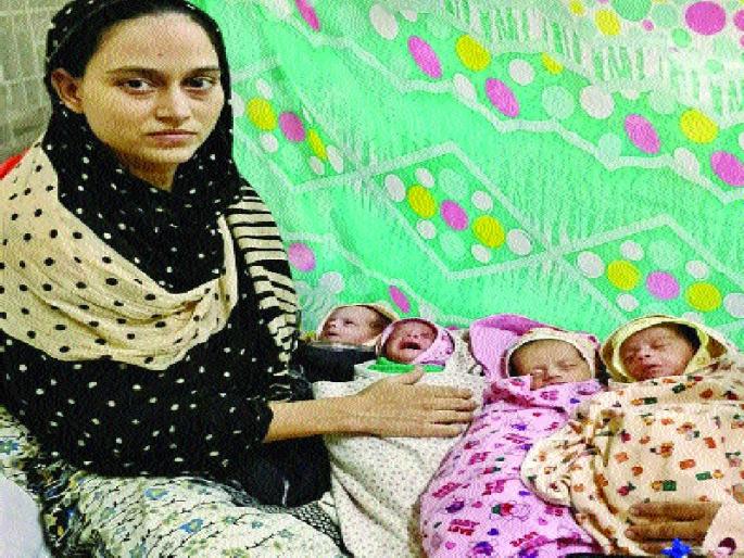 Birth of 'chowlyan' in JJ, mother and child safely: Discharge after treatment for one month | जे.जे.मध्ये ‘चौळ्यां’ना जन्म, माता व बालके सुखरूप : महिनाभराच्या उपचारानंतर डिस्चार्ज Birth of 'chowlyan' in JJ, mother and child safely: Discharge after treatment for one month | जे.जे.मध्ये ‘चौळ्यां’ना जन्म, माता व बालके सुखरूप : महिनाभराच्या उपचारानंतर डिस्चार्ज