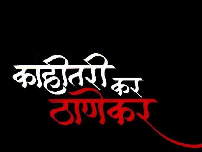 31 crores for 29 ponds, Navsanjivani, Thane's identity will be renewed | २९ तलावांसाठी ३१ कोटी, मिळणार नवसंजीवनी, ठाण्याची ओळख पुन्हा होणार जलसमृद्ध 31 crores for 29 ponds, Navsanjivani, Thane's identity will be renewed | २९ तलावांसाठी ३१ कोटी, मिळणार नवसंजीवनी, ठाण्याची ओळख पुन्हा होणार जलसमृद्ध