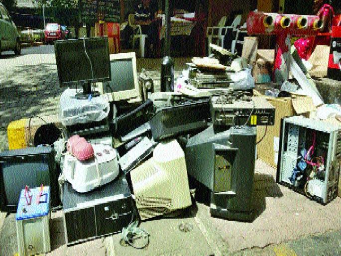 E-waste crisis is dark! Need time planning | ई-कच-याचे संकट गडद! वेळेत नियोजन गरजेचे E-waste crisis is dark! Need time planning | ई-कच-याचे संकट गडद! वेळेत नियोजन गरजेचे