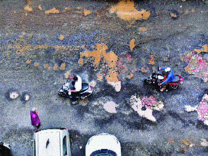 28 metric tons of ColdMix in Khadan, still standing in pits, claims to have been removed from foreign technology | खड्ड्यांत २८ मेट्रिक टन कोल्डमिक्स, अद्यापही खड्डे कायम, परदेशी तंत्रज्ञानातून खड्डेमुक्तीचा केला होता दावा 28 metric tons of ColdMix in Khadan, still standing in pits, claims to have been removed from foreign technology | खड्ड्यांत २८ मेट्रिक टन कोल्डमिक्स, अद्यापही खड्डे कायम, परदेशी तंत्रज्ञानातून खड्डेमुक्तीचा केला होता दावा