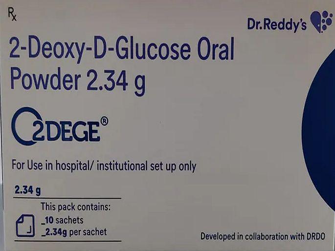 CoronaVirus medicine 10,000 Packets Of DRDO's Anti-Covid Oral Drug To Be Distributed Today  | CoronaVirus: आज वाटली जाणार DRDO च्या कोरोनावरील औषधाची 10 हजार पाकिटं, पाण्यात विरघळून घेता येणार CoronaVirus medicine 10,000 Packets Of DRDO's Anti-Covid Oral Drug To Be Distributed Today  | CoronaVirus: आज वाटली जाणार DRDO च्या कोरोनावरील औषधाची 10 हजार पाकिटं, पाण्यात विरघळून घेता येणार