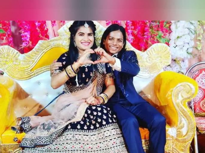 India sprinter dutee chand Dutee Chand Marriage With Monalisa, announced by sharing a photo | Dutee Chand Marriage : अॅथलीट दुती चंदने समलिंगी पार्टनरसोबत केलं लग्न, फोटो शेअर करत केला खुलासा India sprinter dutee chand Dutee Chand Marriage With Monalisa, announced by sharing a photo | Dutee Chand Marriage : अॅथलीट दुती चंदने समलिंगी पार्टनरसोबत केलं लग्न, फोटो शेअर करत केला खुलासा