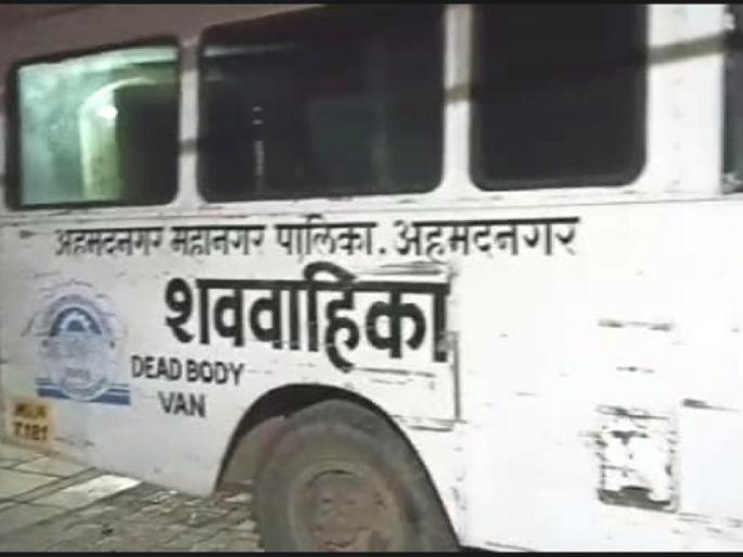 Shocking type in the city: The bodies of 12 people who died due to corona are in the same hearse | धक्कादायक! १२ कोरोनाबाधित मृतदेह एकाच शववाहिकेत; निधनानंतरही रुग्णांची अवहेलना