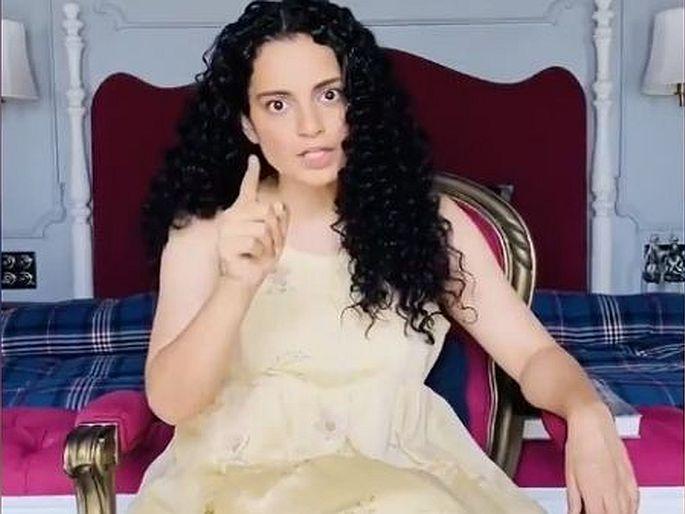 Mumbai bmc officials reached kangana office kangana blames they will demolish the property | BMCचे लोक माझ्या कार्यालयात घुसले, उद्या तोडायची तयारी; व्हिडिओ दाखवत कंगनाचा दावा Mumbai bmc officials reached kangana office kangana blames they will demolish the property | BMCचे लोक माझ्या कार्यालयात घुसले, उद्या तोडायची तयारी; व्हिडिओ दाखवत कंगनाचा दावा