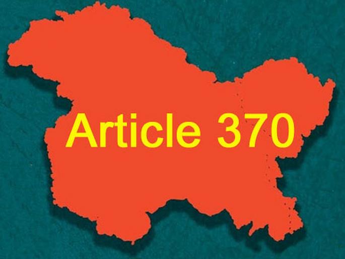 Center said 34 people from outside bought property in jammu and kashmir After the abrogation of article 370 | कलम ३७० हटवल्यानंतर जम्मू-काश्मीरमध्ये बाहेरच्या किती लोकांनी संपत्ती खरेदी केली, केंद्रानं दिलं उत्तर Center said 34 people from outside bought property in jammu and kashmir After the abrogation of article 370 | कलम ३७० हटवल्यानंतर जम्मू-काश्मीरमध्ये बाहेरच्या किती लोकांनी संपत्ती खरेदी केली, केंद्रानं दिलं उत्तर