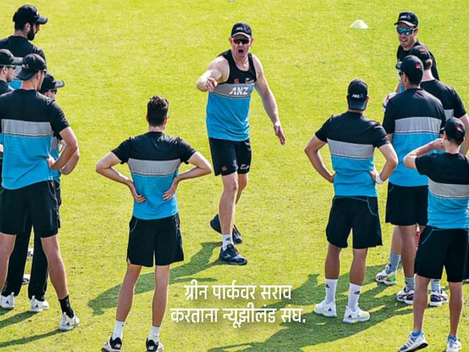 India VS New Zealand Three spinners can play against India - Steed | India VS New Zealand : भारताविरुद्ध तीन फिरकीपटू खेळवू शकतो - स्टीड