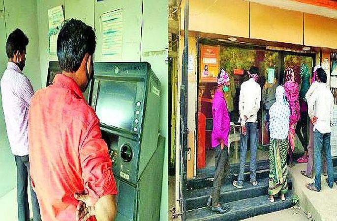 Risk of corona infection in ATM centers in the city; Ignoring the banks | शहरात एटीएम सेंटरमध्ये कोरोना संसर्गाचा धोका; बँकांचे दुर्लक्ष, गरजेला पैसे काढणे बेतू शकते जीवावर 