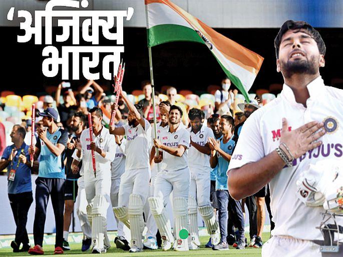 Team India won the Border-Gavaskar Cup for the second time in a row | ...आणि कांगारूंचा माज उतरवला!; बॉर्डर-गावसकर चषकावर टीम इंडियाने सलग दुसऱ्यांदा केला कब्जा