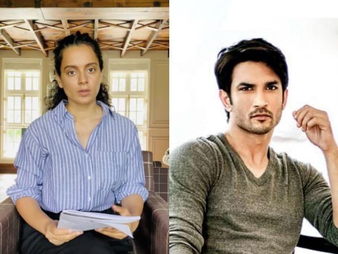 Bollywood queen kangana ranaut shocking declaration regarding sushant singh rajput suicide | सुशांत सिंह राजपूत प्रकरण; ...तर पद्मश्री पुरस्कार परत करेन, कंगना रणौतची धक्कादायक घोषणा Bollywood queen kangana ranaut shocking declaration regarding sushant singh rajput suicide | सुशांत सिंह राजपूत प्रकरण; ...तर पद्मश्री पुरस्कार परत करेन, कंगना रणौतची धक्कादायक घोषणा