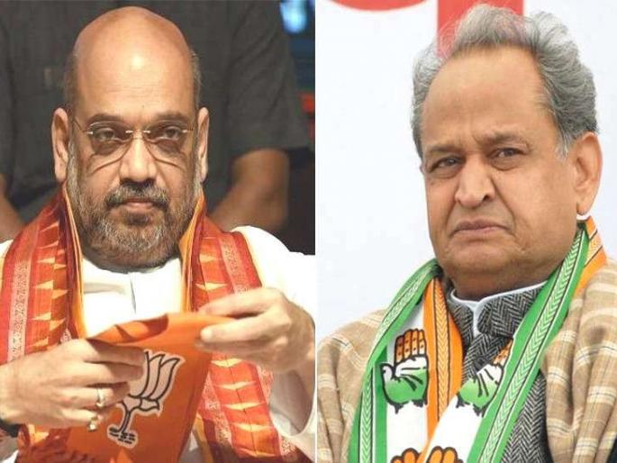 Confusion again in Rajasthan congress government ashok gehlot cabinet meeting | गेहलोत सरकारमध्ये पुन्हा गोंधळ; शाह घोडेबाजार करत असल्याचे आमच्याकडे पुरावे, काँग्रेसचा खळबळजनक दावा