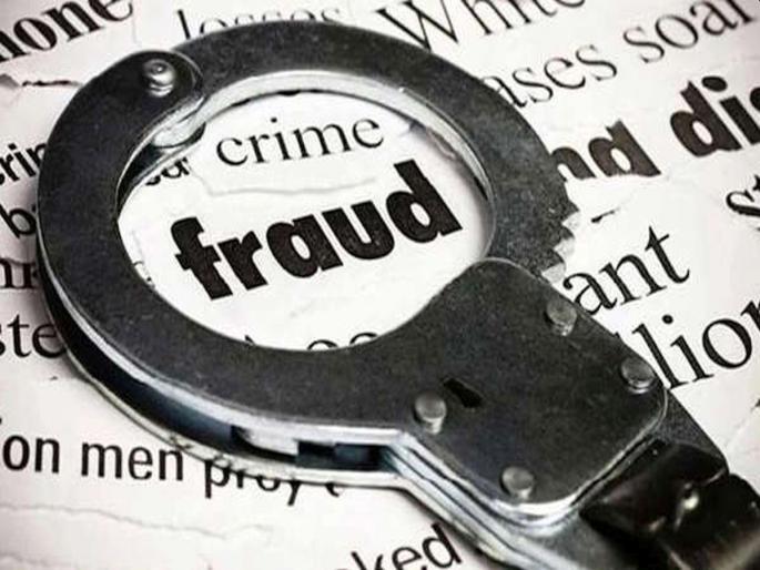 son-in-law cheated with father-in-law for 107 crore | जावयाचा सासऱ्याला १०७ कोटींचा गंडा; तक्रार दाखल son-in-law cheated with father-in-law for 107 crore | जावयाचा सासऱ्याला १०७ कोटींचा गंडा; तक्रार दाखल