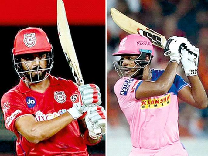 Rajasthan Royals will face Punjab Kings today; Attacking batsmen will have attention | आज राजस्थान रॉयल - पंजाब किंग्ज भिडणार; आक्रमक फलंदाजांकडे असेल लक्ष