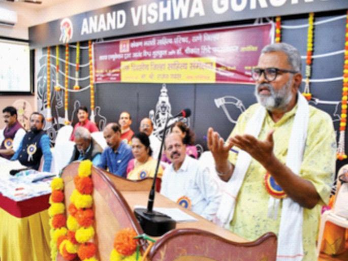 So we have to go to a mental hospital, worries writer Rajan Gavas | ...तर आपल्याला मेंटल हॉस्पिटलमध्ये जावे लागेल, साहित्यिक राजन गवस यांना चिंता So we have to go to a mental hospital, worries writer Rajan Gavas | ...तर आपल्याला मेंटल हॉस्पिटलमध्ये जावे लागेल, साहित्यिक राजन गवस यांना चिंता