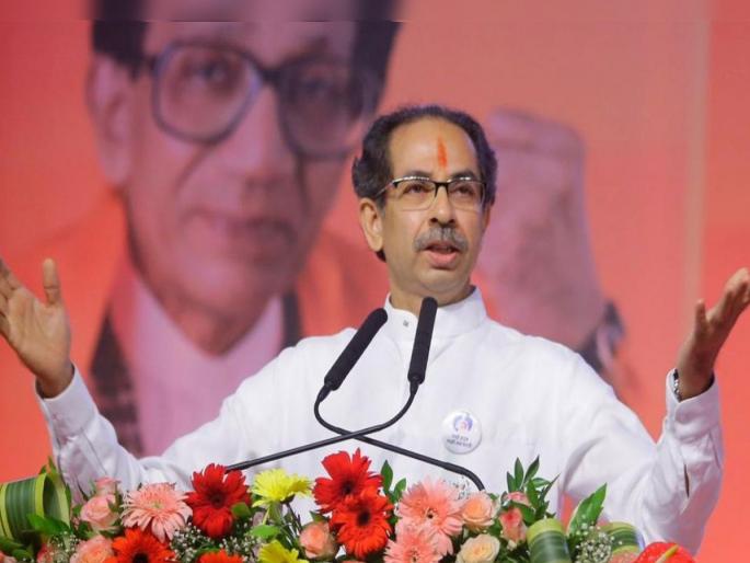 Congratulations to the winners, results expected, unexpected, which they will see says Uddhav Thackeray | जिंकणाऱ्यांचं अभिनंदन, निकाल अपेक्षित, अनपेक्षित, ज्याचं ते बघतील; पण..! 4 राज्यांतील निकालावर काय म्हणाले उद्धव ठाकरे  Congratulations to the winners, results expected, unexpected, which they will see says Uddhav Thackeray | जिंकणाऱ्यांचं अभिनंदन, निकाल अपेक्षित, अनपेक्षित, ज्याचं ते बघतील; पण..! 4 राज्यांतील निकालावर काय म्हणाले उद्धव ठाकरे