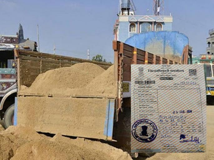 Transportation of minor mineral is done on expired and incompletely filled invoices | मुदत संपलेल्या व अपूर्ण माहिती भरलेल्या पावत्यांवर होतेय गौण खनिजची वाहतूक  Transportation of minor mineral is done on expired and incompletely filled invoices | मुदत संपलेल्या व अपूर्ण माहिती भरलेल्या पावत्यांवर होतेय गौण खनिजची वाहतूक
